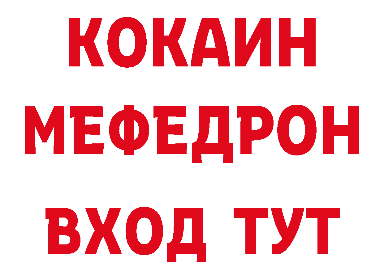 Конопля индика зеркало дарк нет ссылка на мегу Вышний Волочёк